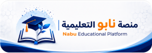 NABU